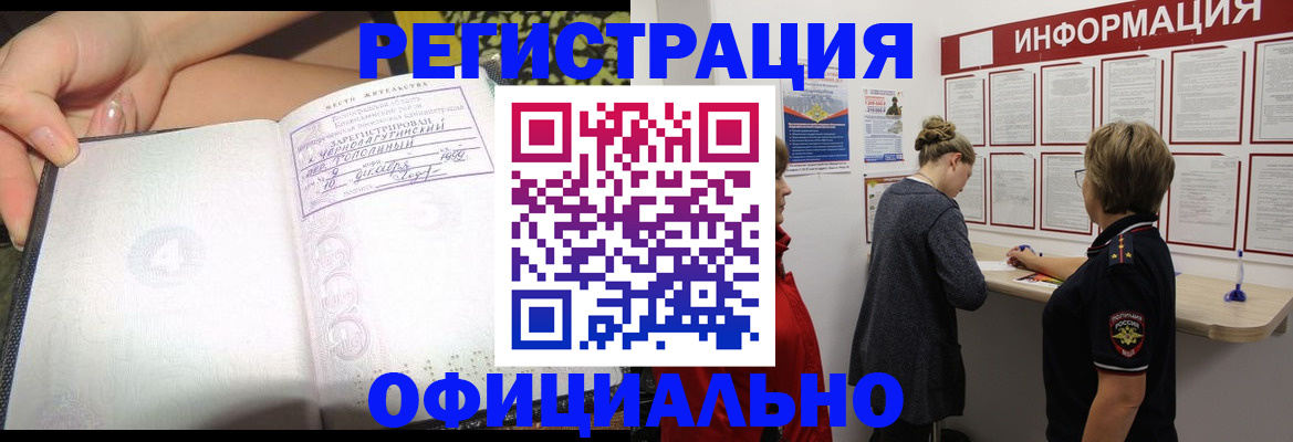 форма 3 в Североморске